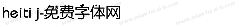 heiti j字体转换